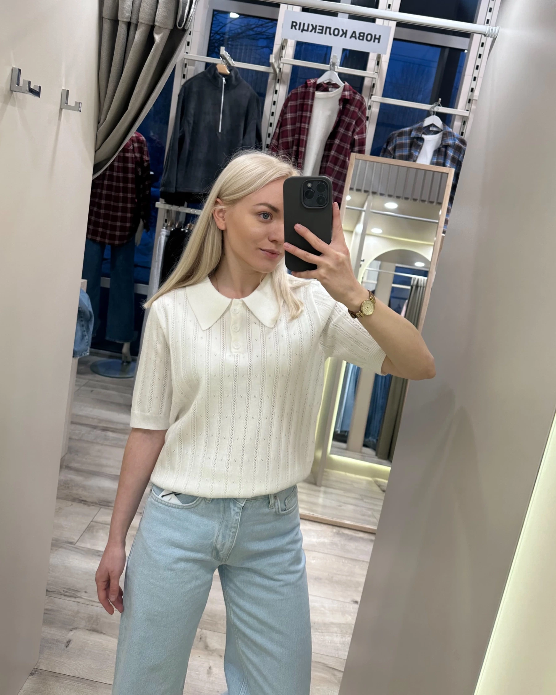 Молочне поло з перфорацією